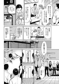 Page 230 of Men's Gold 2018-05