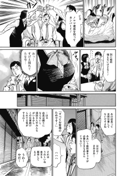 Page 231 of Men's Gold 2018-05