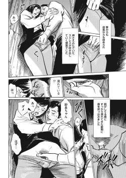 Page 236 of Men's Gold 2018-05