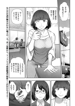 Page 29 of Men's Gold 2018-05