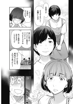 Page 33 of Men's Gold 2018-05