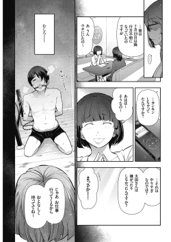 Page 37 of Men's Gold 2018-05