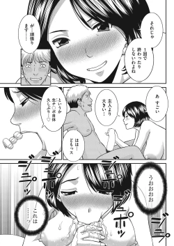 Page 95 of Men's Gold 2018-05