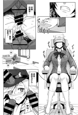 Page 15 of Chaos World