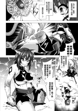 Page 7 of that's in rock