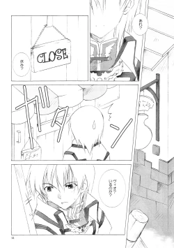 Page 11 of CARROT JUICE