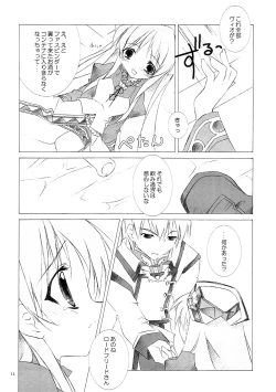 Page 13 of CARROT JUICE