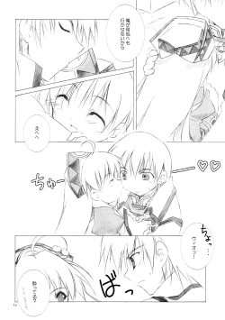 Page 15 of CARROT JUICE