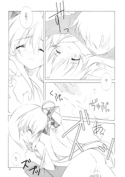 Page 21 of CARROT JUICE