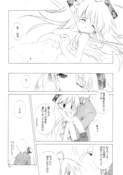 Page 23 of CARROT JUICE