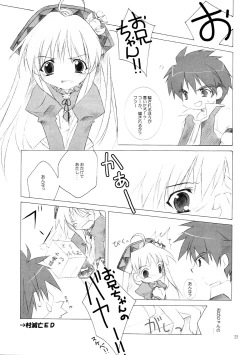 Page 24 of CARROT JUICE