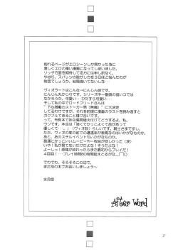 Page 26 of CARROT JUICE