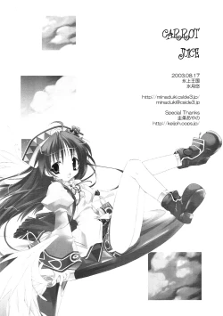 Page 27 of CARROT JUICE