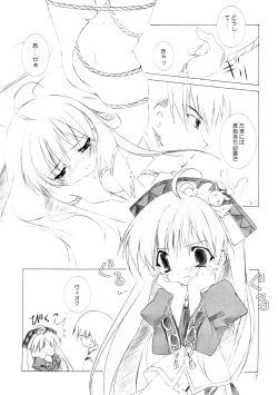 Page 6 of CARROT JUICE