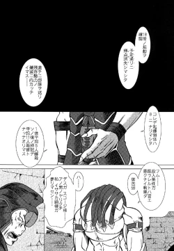 Page 28 of GEARS of R