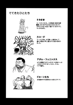 Page 37 of GEARS of R