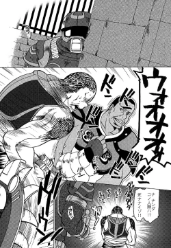 Page 3 of GEARS of R