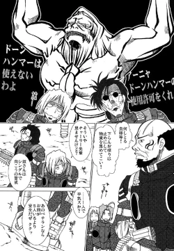 Page 6 of GEARS of R