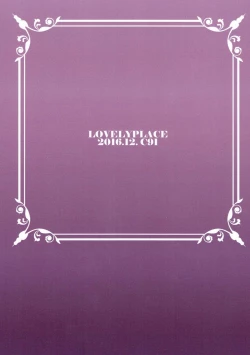 Page 26 of Ookami Play