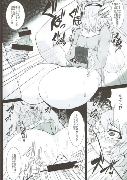 Page 7 of Dorei Choukyou Komeiji Satori