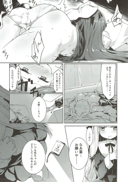 Page 10 of Kotonoha Lovers Soushuuhen 1