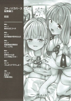 Page 2 of Kotonoha Lovers Soushuuhen 1
