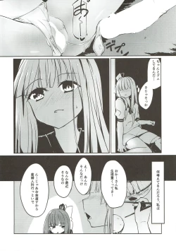 Page 90 of Kotonoha Lovers Soushuuhen 1