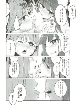 Page 98 of Kotonoha Lovers Soushuuhen 1