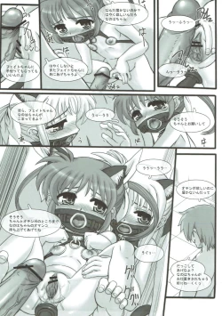 Page 14 of Nano Para 9