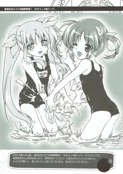 Page 18 of Nano Para 9