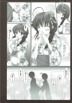 Page 3 of Kimi to Boku to, Natsumatsuri.