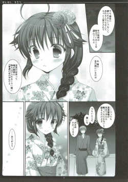 Page 8 of Kimi to Boku to, Natsumatsuri.