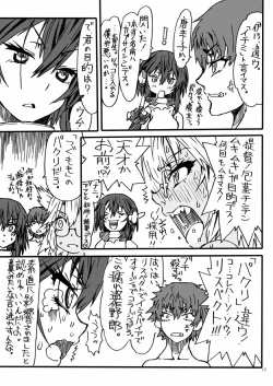 Page 14 of Kanchouou