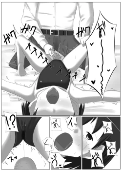 Page 12 of Idol Sasaki Chie Warui Ko Lesson!