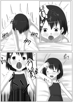 Page 21 of Idol Sasaki Chie Warui Ko Lesson!