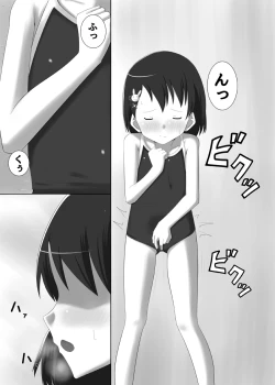 Page 5 of Idol Sasaki Chie Warui Ko Lesson!