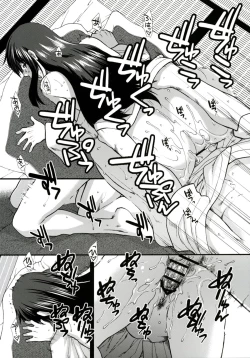 Page 18 of Tsuioku no Nachi