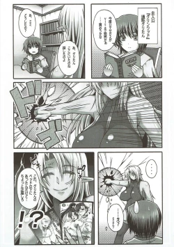 Page 27 of Nipponichi Choroi Onna to Masegaki Ni