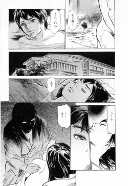 Page 177 of Joshi Ana Nanase | Female Announcer Nanase Vol.2