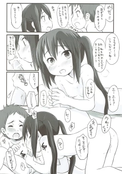 Page 13 of Azunyan to!