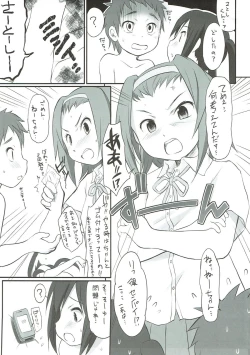 Page 20 of Azunyan to!