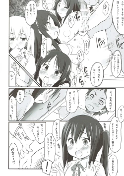 Page 5 of Azunyan to!