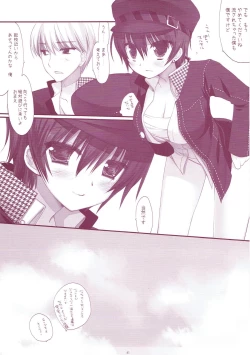 Page 40 of Classic 5