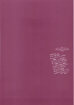 Page 71 of Classic 5