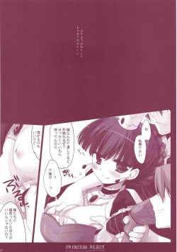 Page 83 of Classic 5