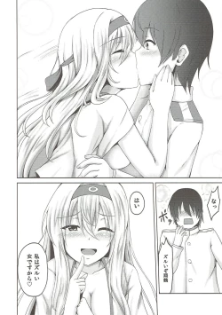 Page 23 of Shoukaku to Kuchibiru Rendezvous