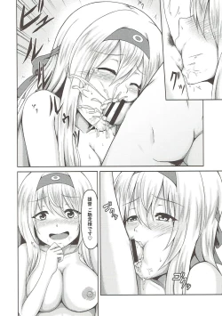 Page 5 of Shoukaku to Kuchibiru Rendezvous