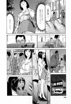 Page 102 of Joshi Ana Nanase | Female Announcer Nanase Vol.3