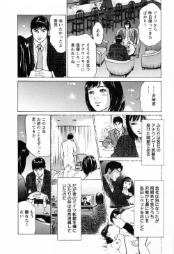 Page 204 of Joshi Ana Nanase | Female Announcer Nanase Vol.3