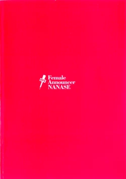 Page 4 of Joshi Ana Nanase | Female Announcer Nanase Vol.3